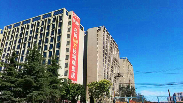 北京世界花園.jpg