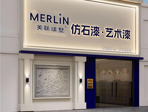 設計師合作項目產品定制服務方案