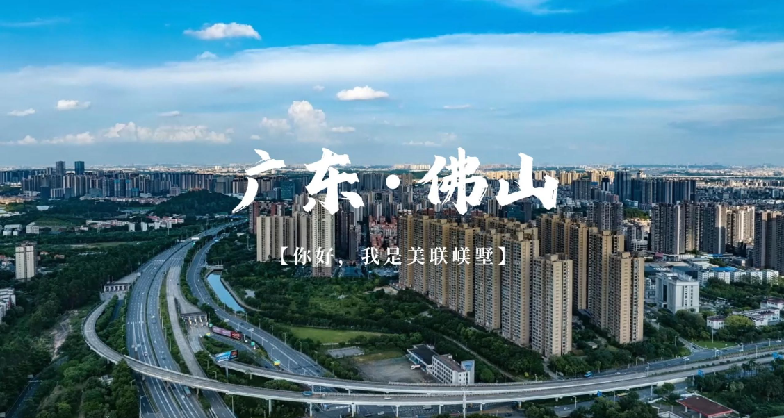 宣傳視頻
